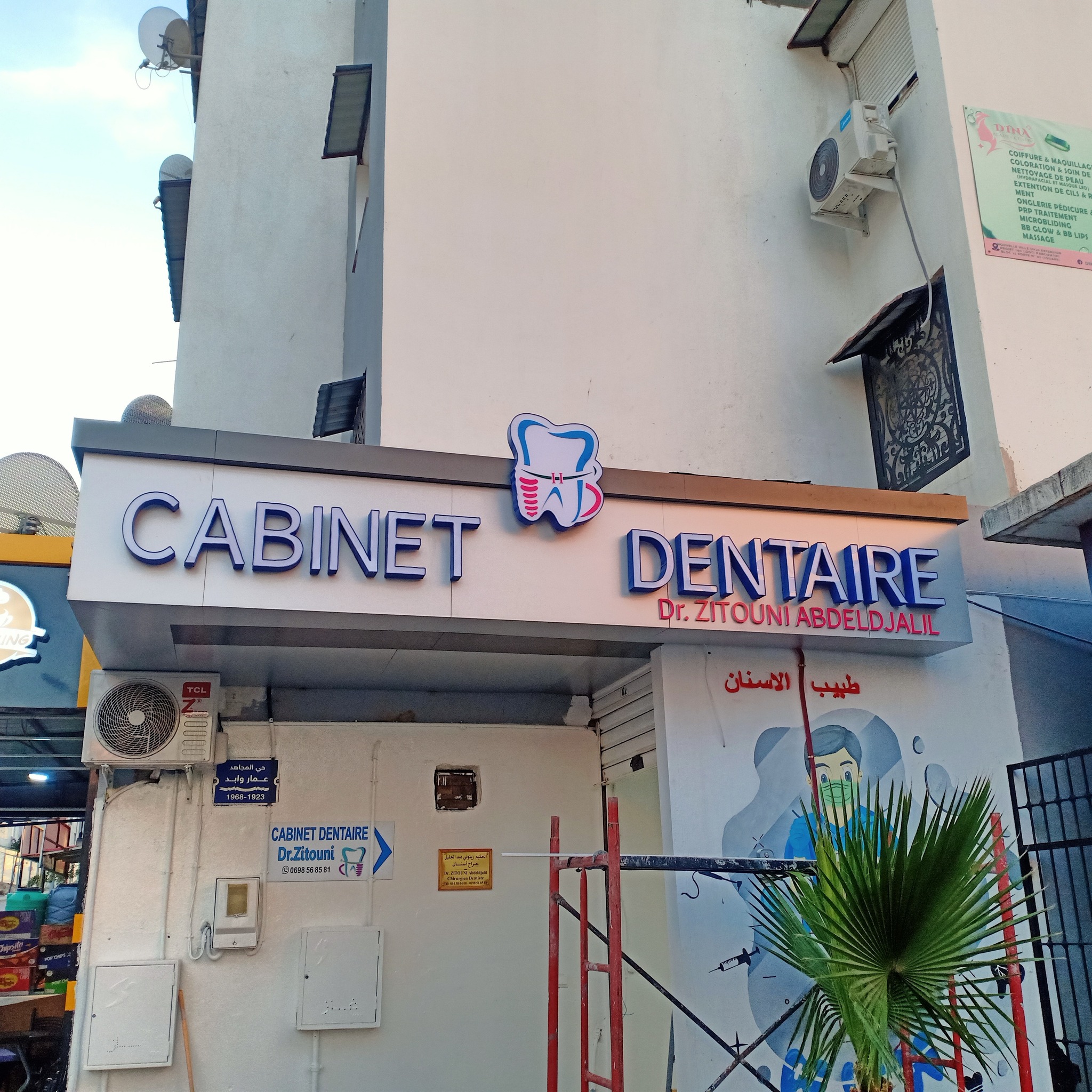 Espace d'accueil du cabinet